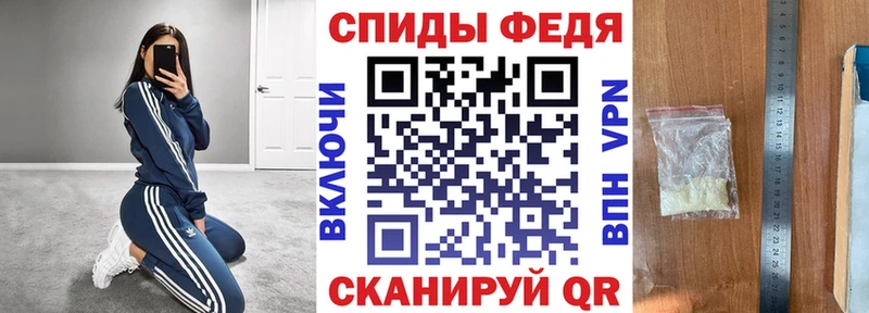 Амфетамин 97% Ясногорск