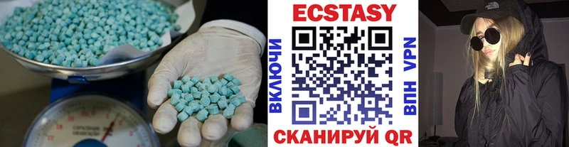ЭКСТАЗИ MDMA  наркота  Ясногорск 