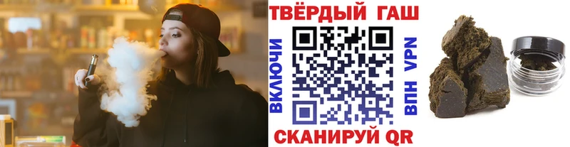 Гашиш гарик  Ясногорск 