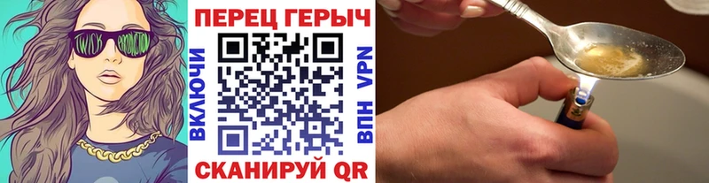 ГЕРОИН афганец  купить наркоту  Ясногорск 