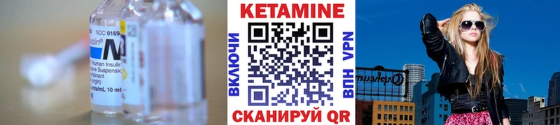 кракен вход  Ясногорск  КЕТАМИН ketamine 