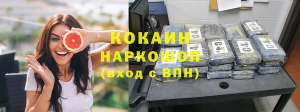 кокаин Няндома