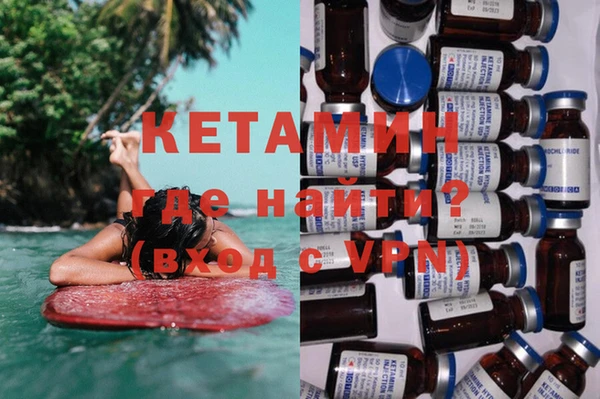 кокаин Няндома
