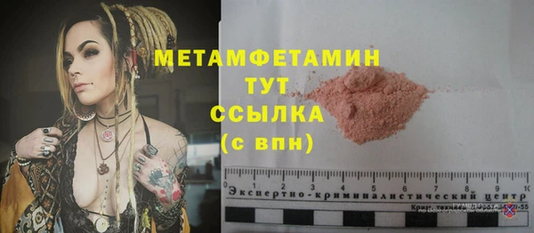 кокаин Няндома