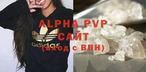 метамфетамин Нягань