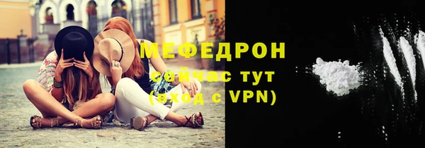 метамфетамин Нягань