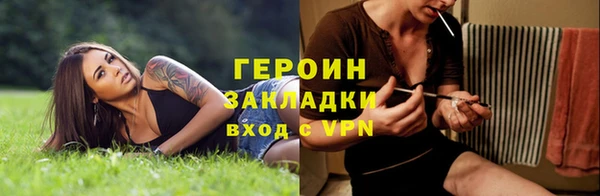 молекула духа Нязепетровск