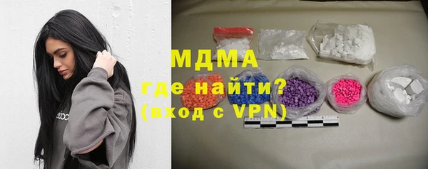 метамфетамин Нягань