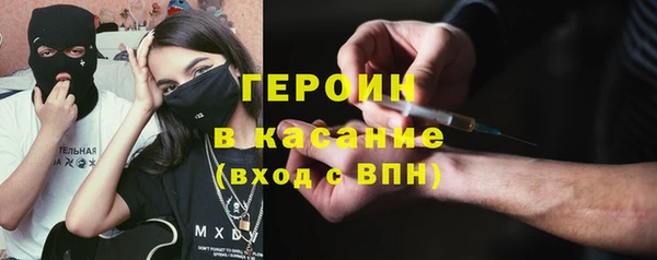 метамфетамин Нягань