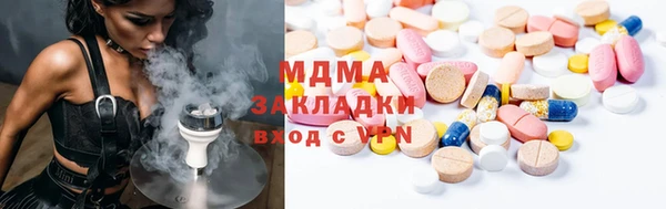 молекула духа Нязепетровск