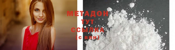 метамфетамин Нягань