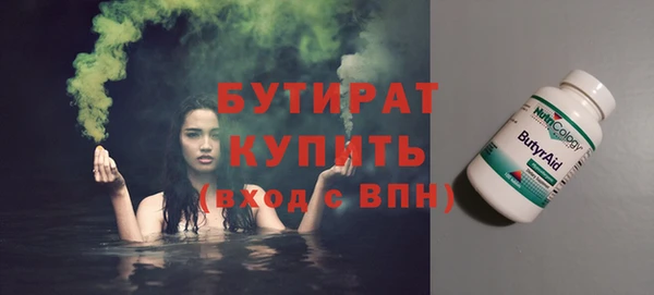 метамфетамин Нягань
