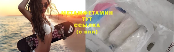 прущий лед Вязники