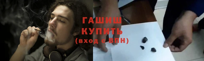 молекула духа Нязепетровск