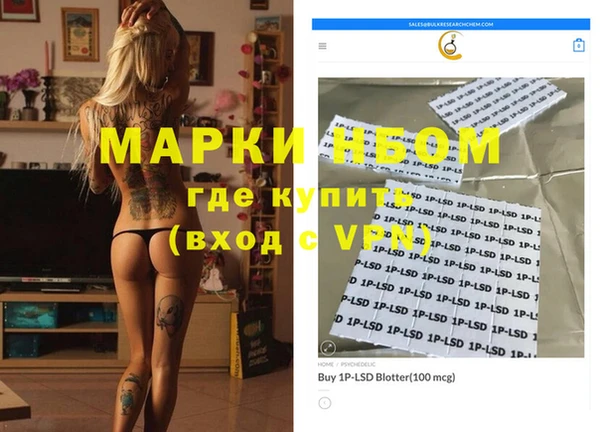 кокаин Няндома