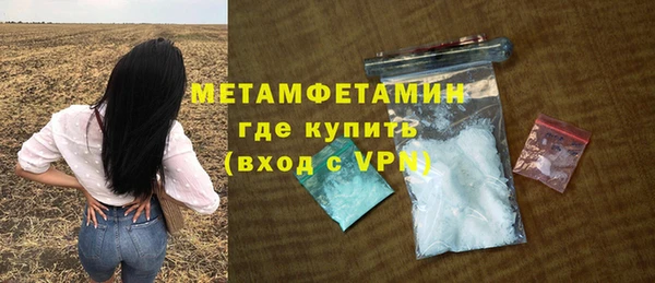 метамфетамин Нягань
