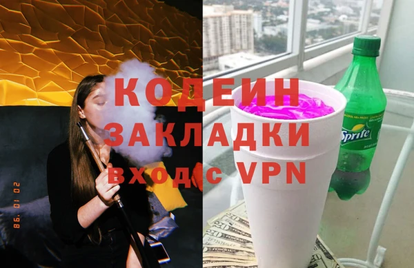 метамфетамин Нягань
