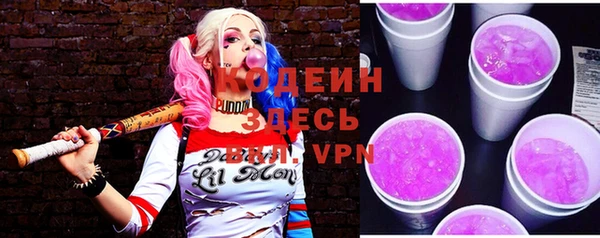 метамфетамин Нягань