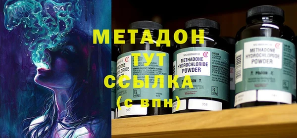 кокаин Няндома