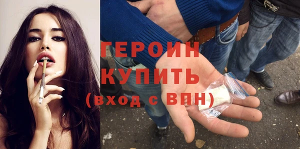 гидра Воткинск