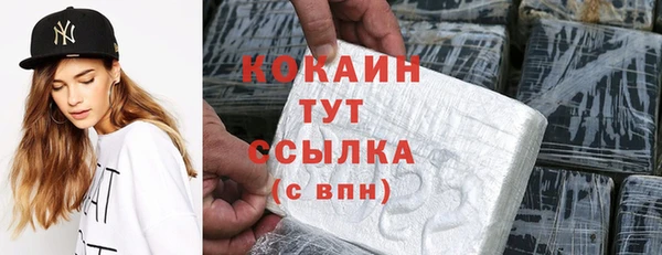 метамфетамин Нягань