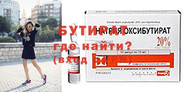 кокаин Няндома