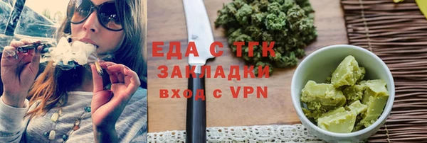 метамфетамин Нягань