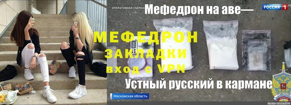 метамфетамин Нягань