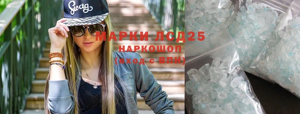 молекула духа Нязепетровск