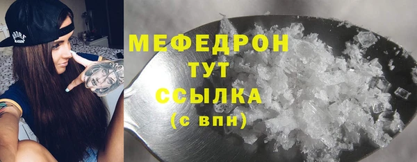 кокаин Няндома