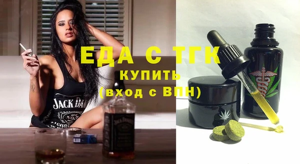 кокаин Няндома