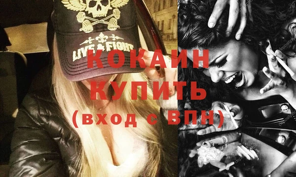 молекула духа Нязепетровск