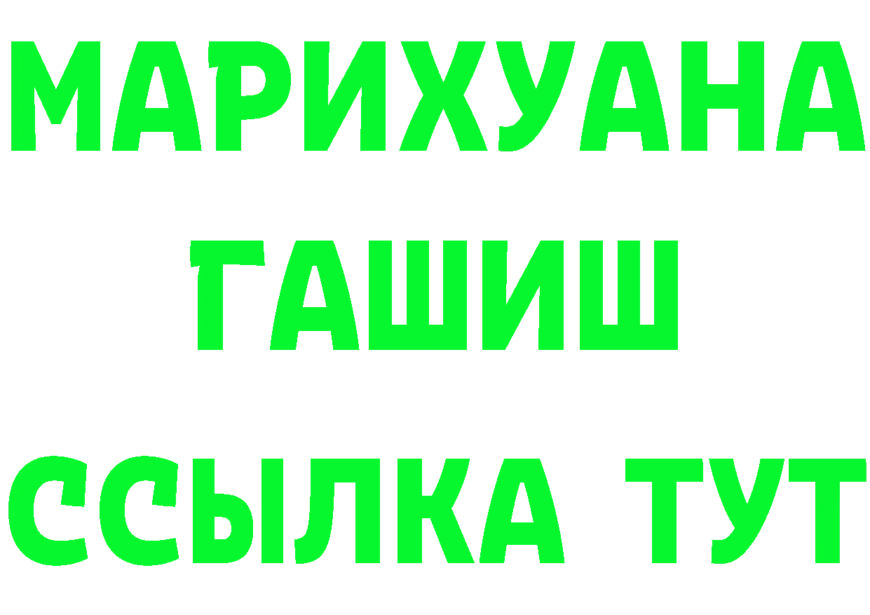 ГЕРОИН VHQ зеркало сайты даркнета блэк спрут Ясногорск