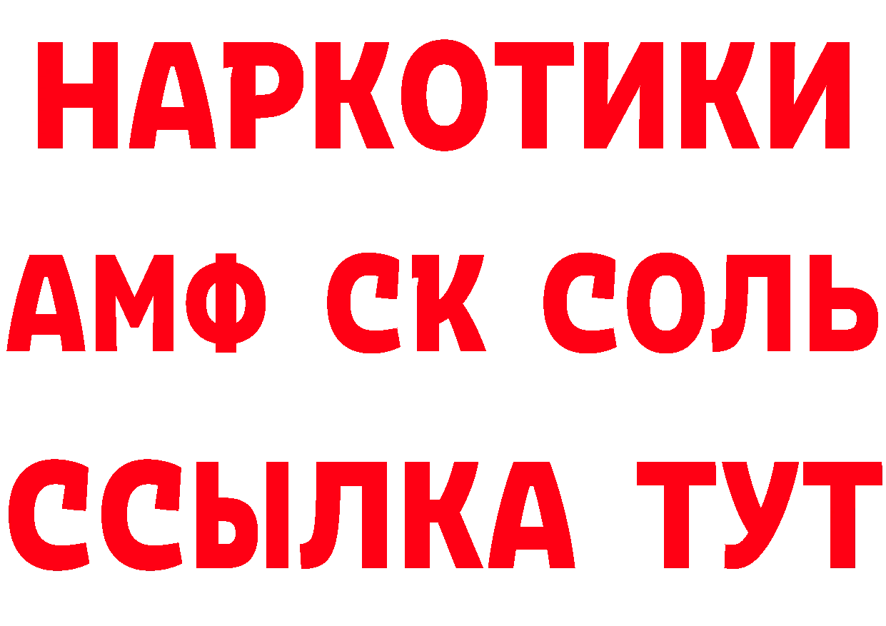 Виды наркотиков купить  наркотические препараты Ясногорск