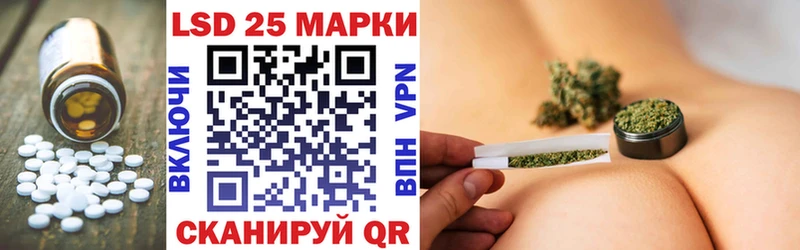 Лсд 25 экстази кислота кракен ONION Ясногорск