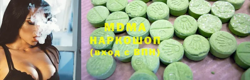 как найти наркотики  Ясногорск  shop формула  MDMA Molly 