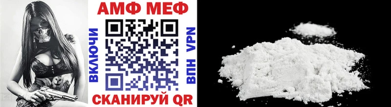 МЕТАМФЕТАМИН Methamphetamine  где купить наркоту  Ясногорск 