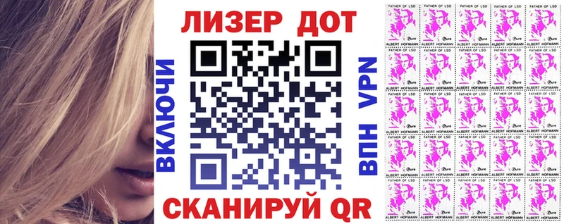Марки NBOMe 1,5мг  Ясногорск 
