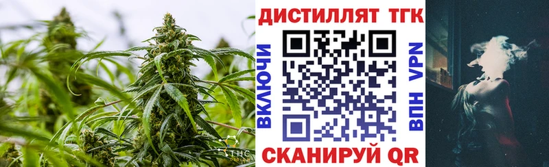 Дистиллят ТГК концентрат Ясногорск