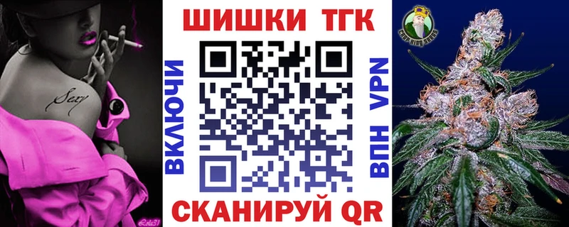 Канабис планчик  Ясногорск 